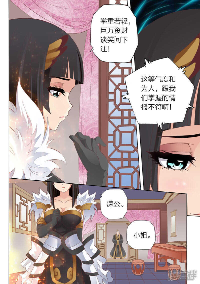 第61话 赌博-第61话