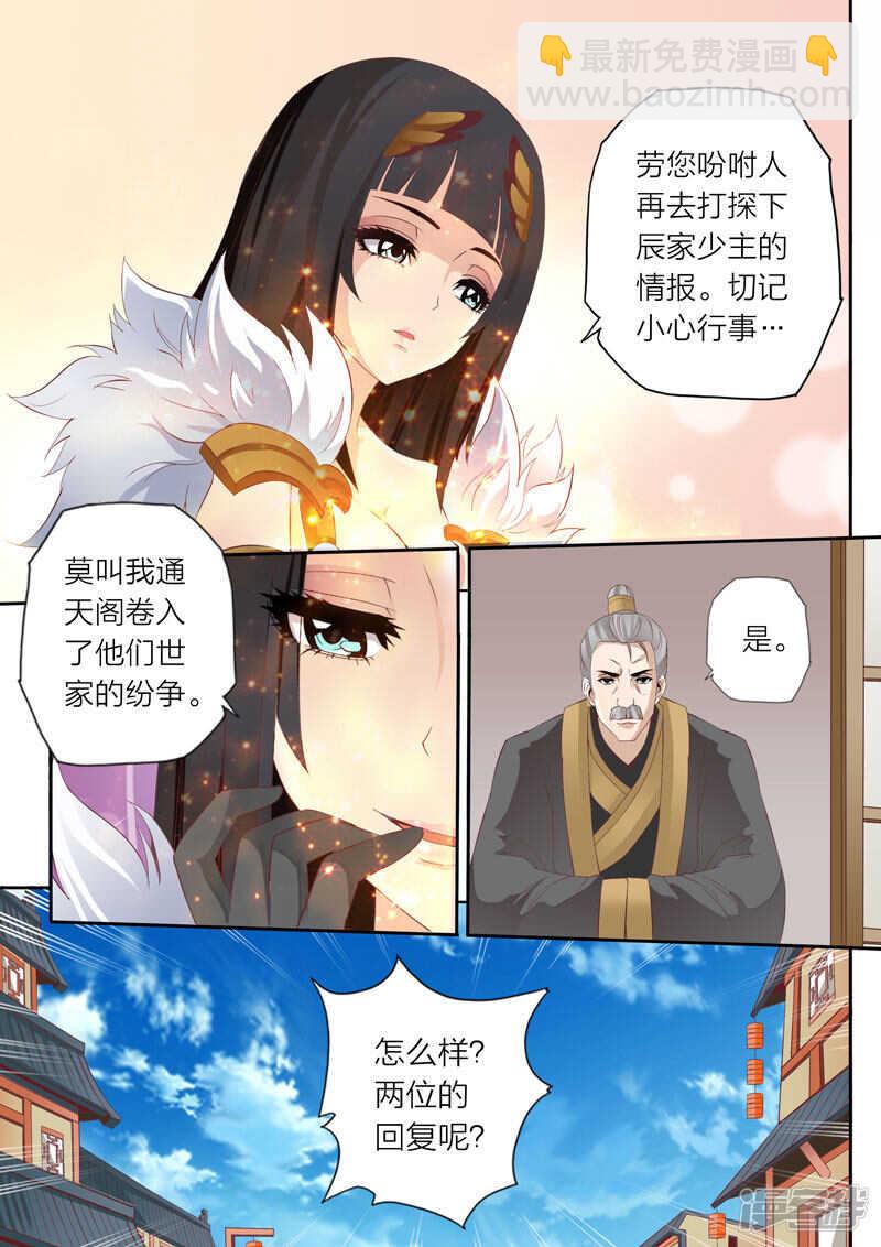 第61话 赌博-第61话
