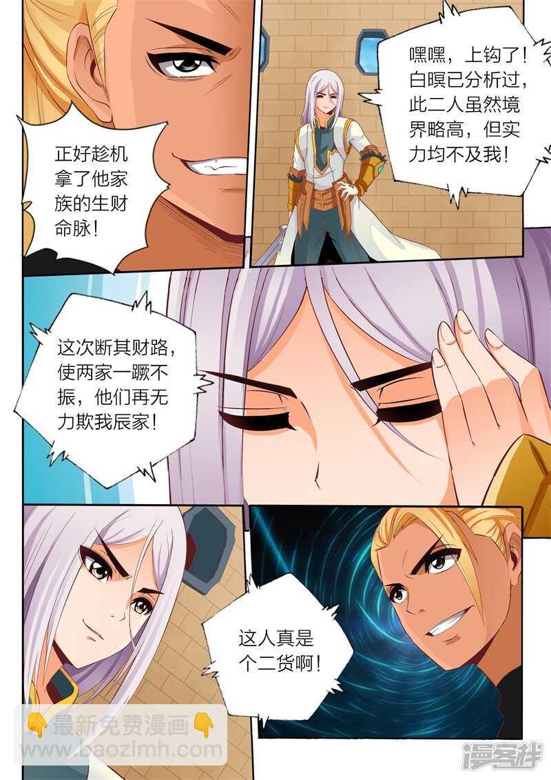 第61话 赌博-第61话