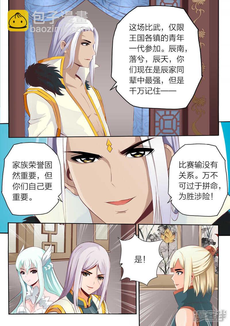 第61话 赌博-第61话