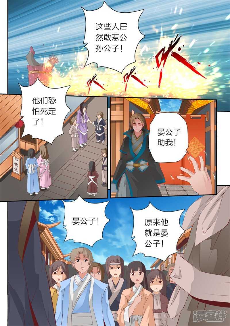 第63话 书馆-第63话