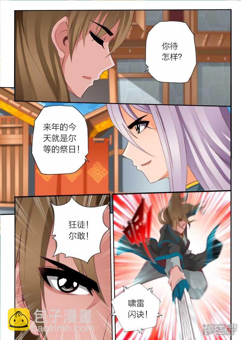 第63话 书馆-第63话