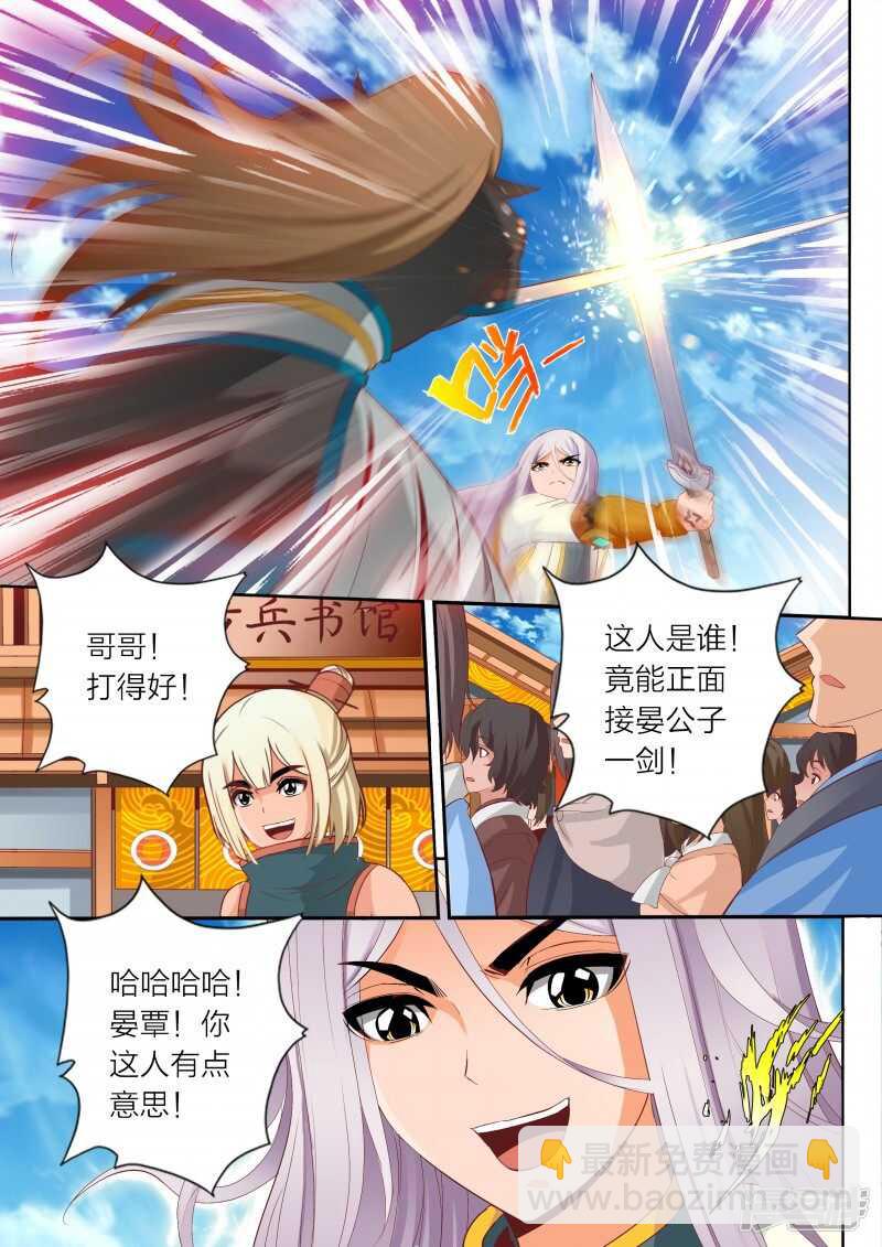 第63话 书馆-第63话