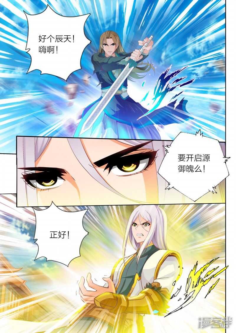 第63话 书馆-第63话