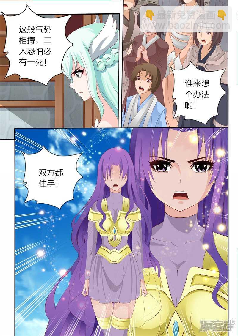 第63话 书馆-第63话