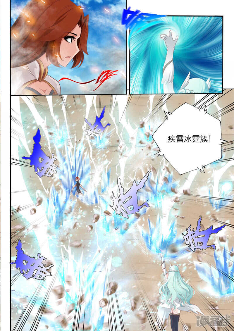 第69话 无用之技-第69话
