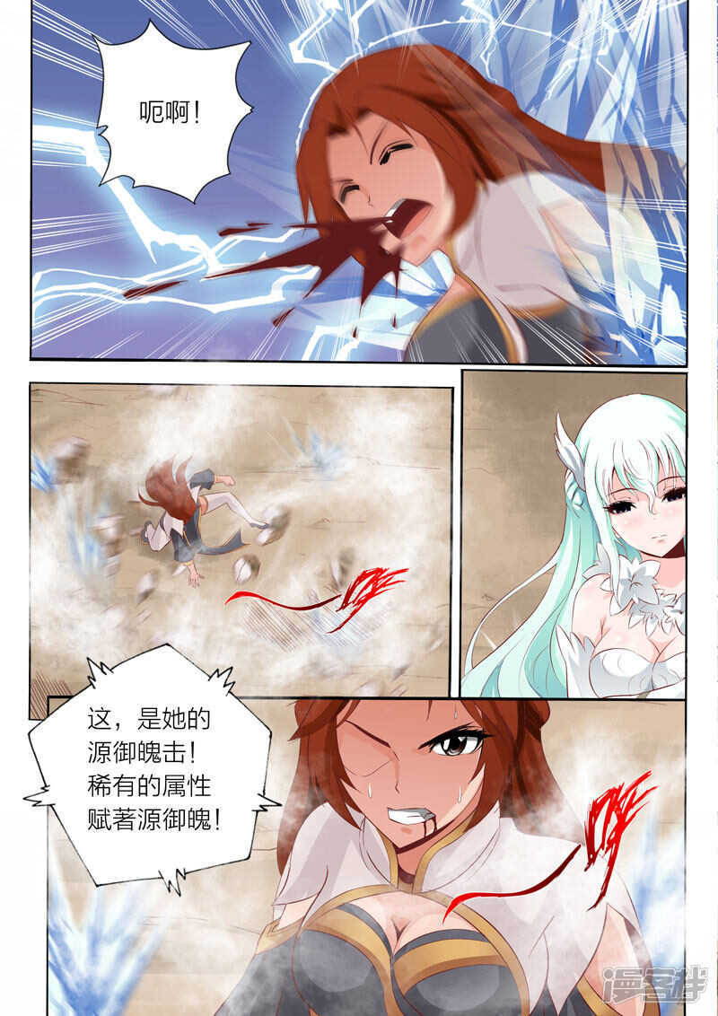 第69话 无用之技-第69话