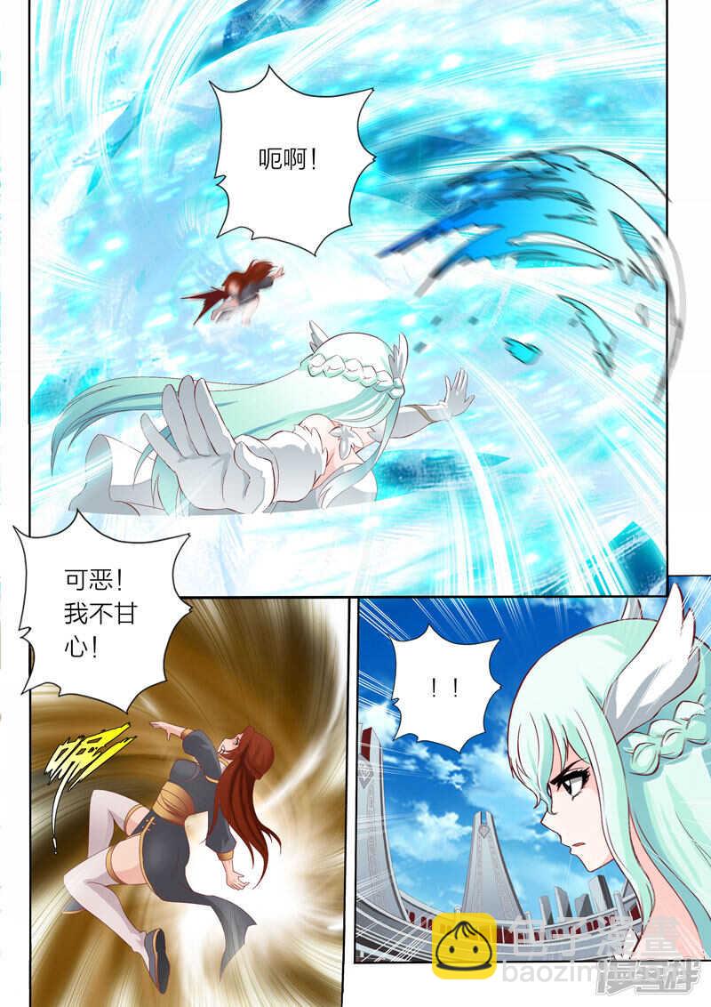 第69话 无用之技-第69话