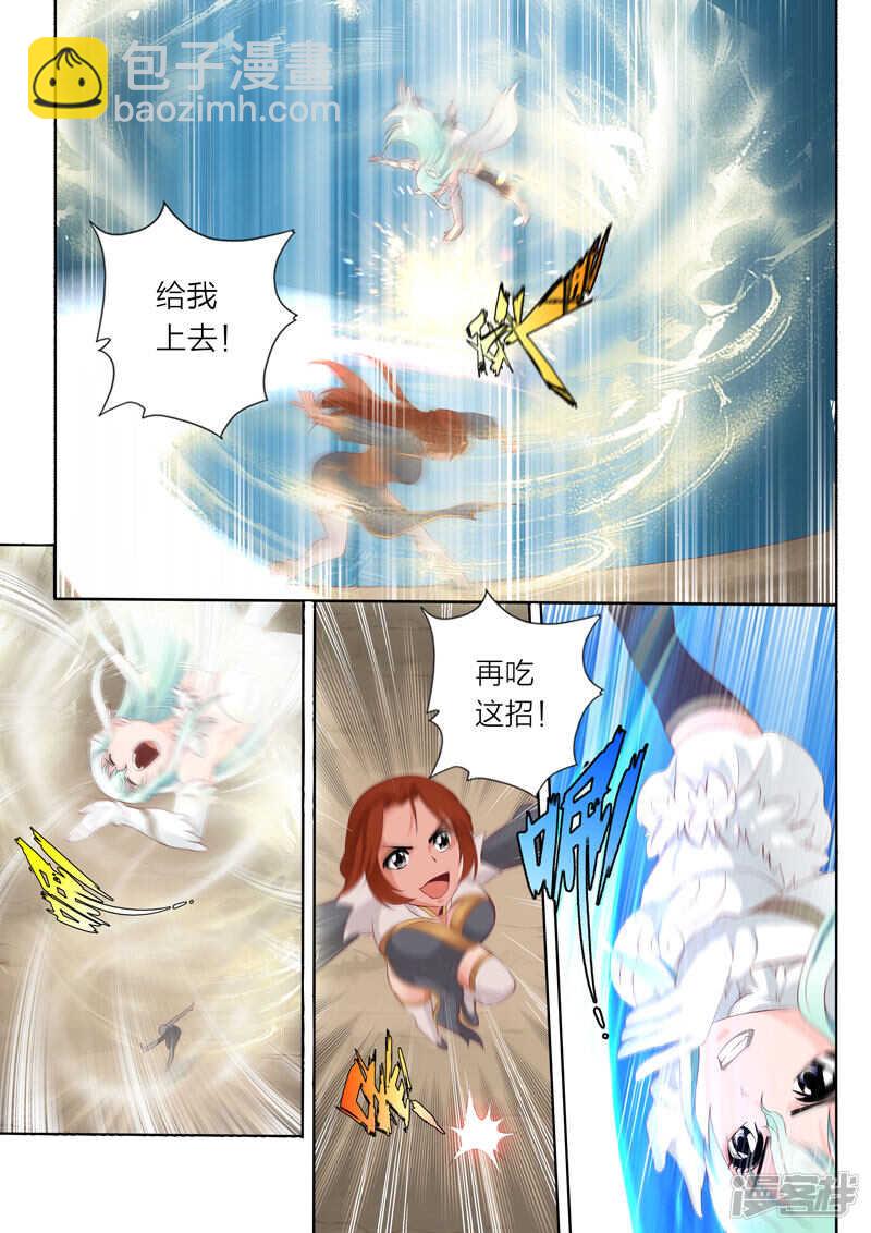 第69话 无用之技-第69话