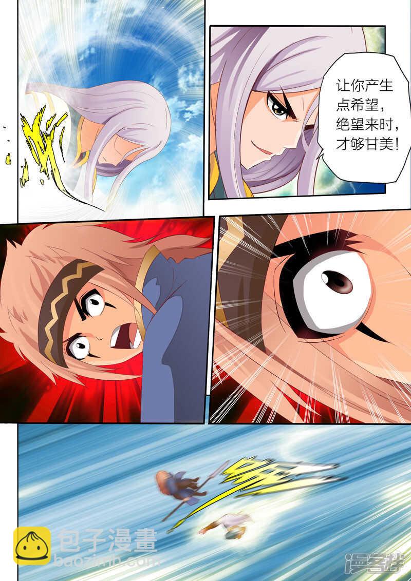 第71话 怒气-第71话