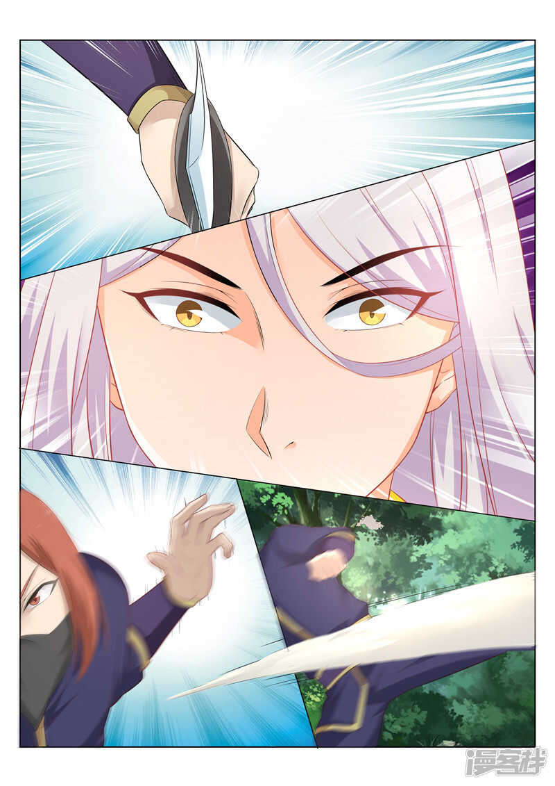 第81话 刀斧手-第81话