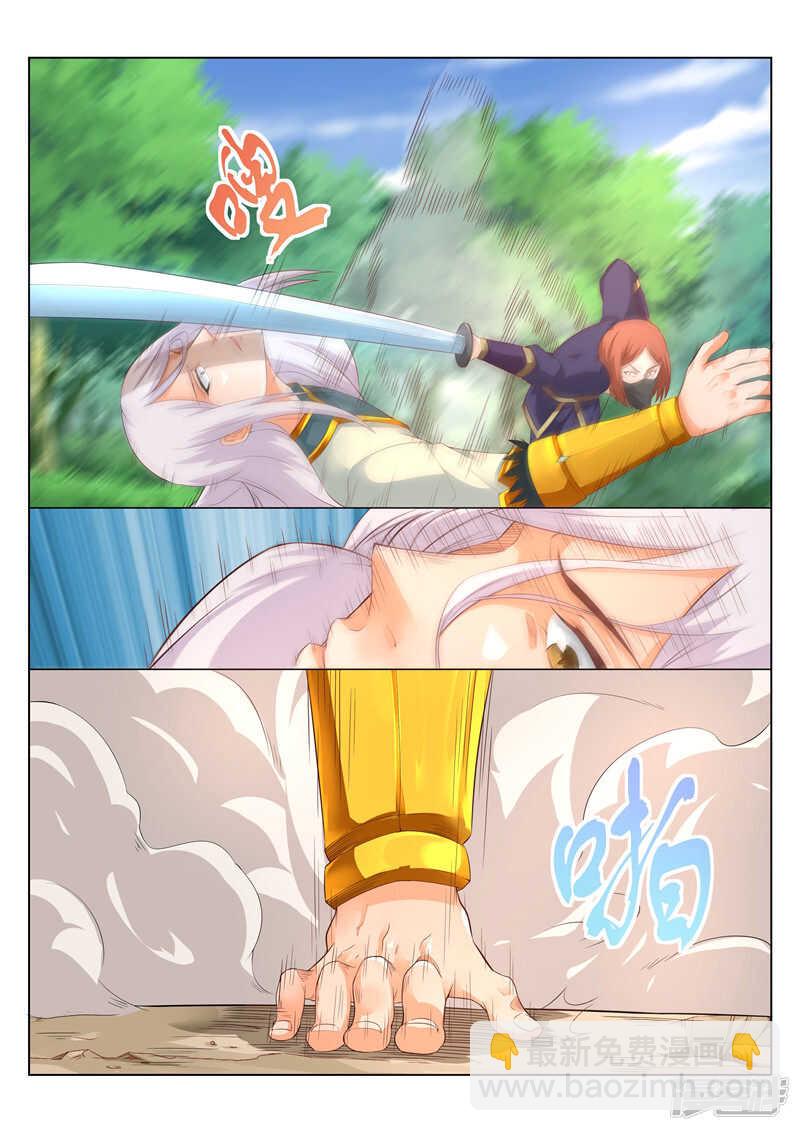 第81话 刀斧手-第81话