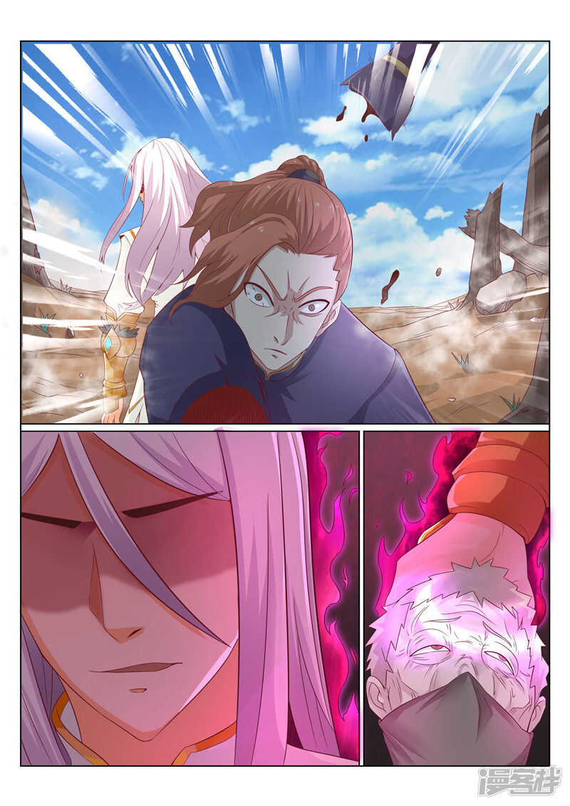第85话 弱肉强食-第85话
