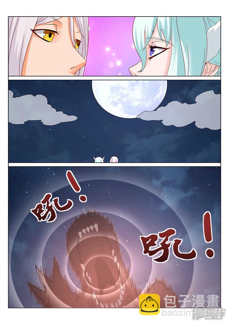 第92话 名不虚传-第93话