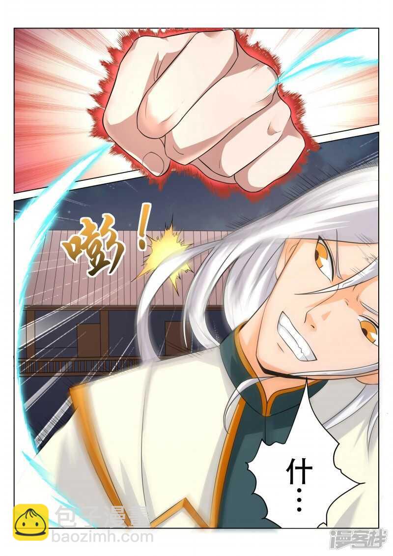 第94话 看月亮-第95话