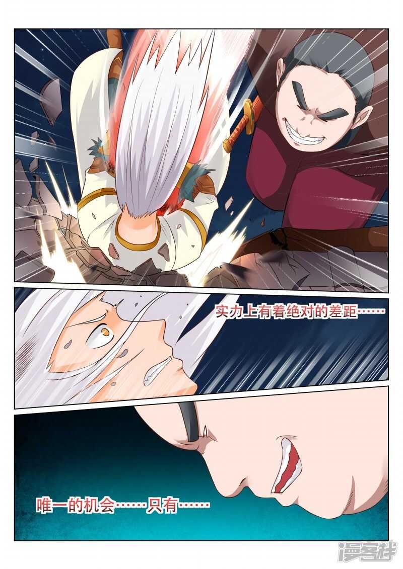 第94话 看月亮-第95话