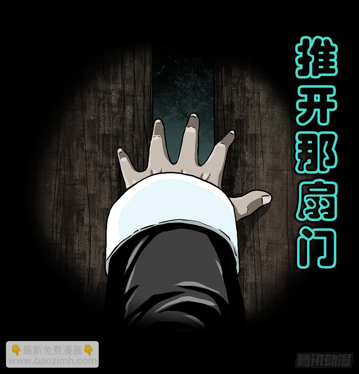 🍔灵侠 预告 第10页