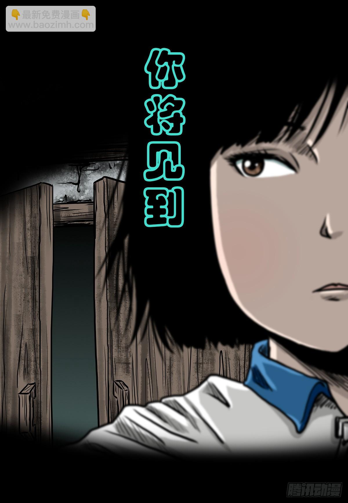 🍔灵侠 预告 第11页