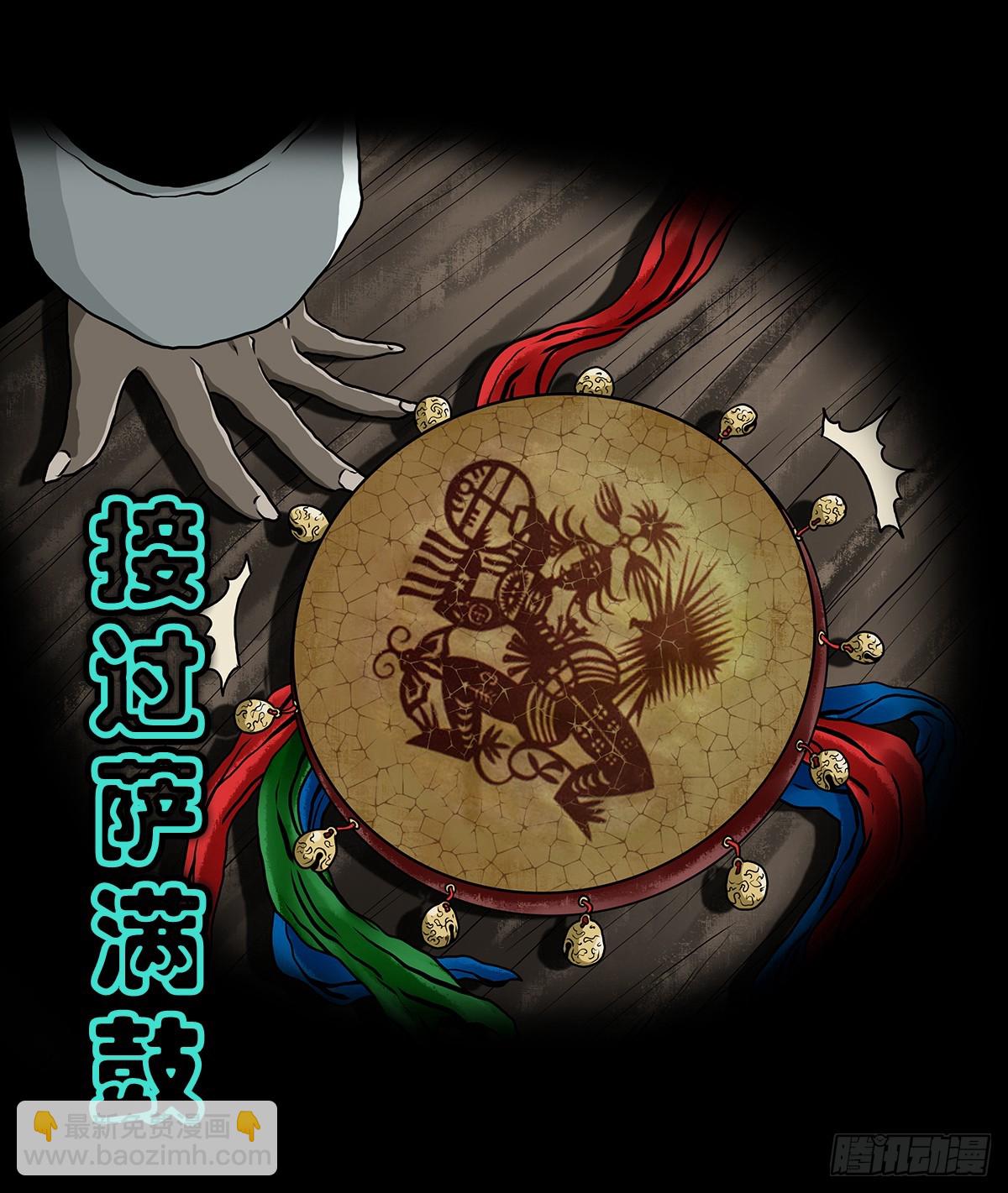 🍔灵侠 预告 第14页