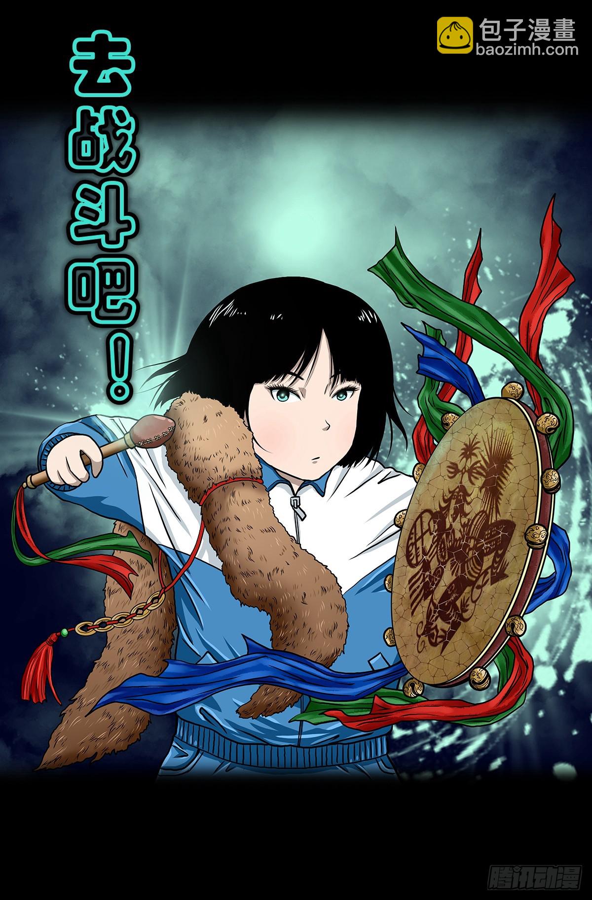 🍔灵侠 预告 第15页