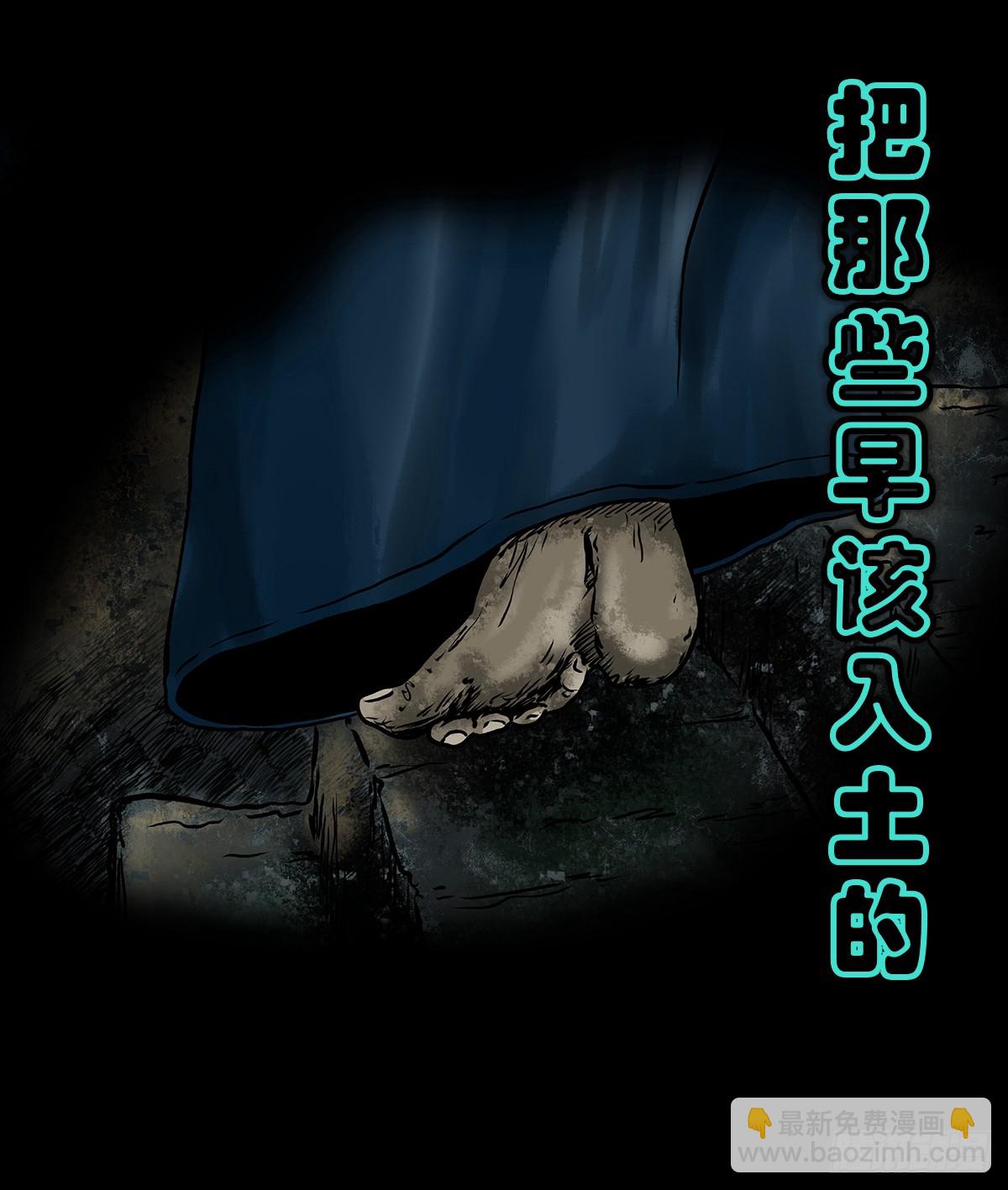 🍔灵侠 预告 第16页