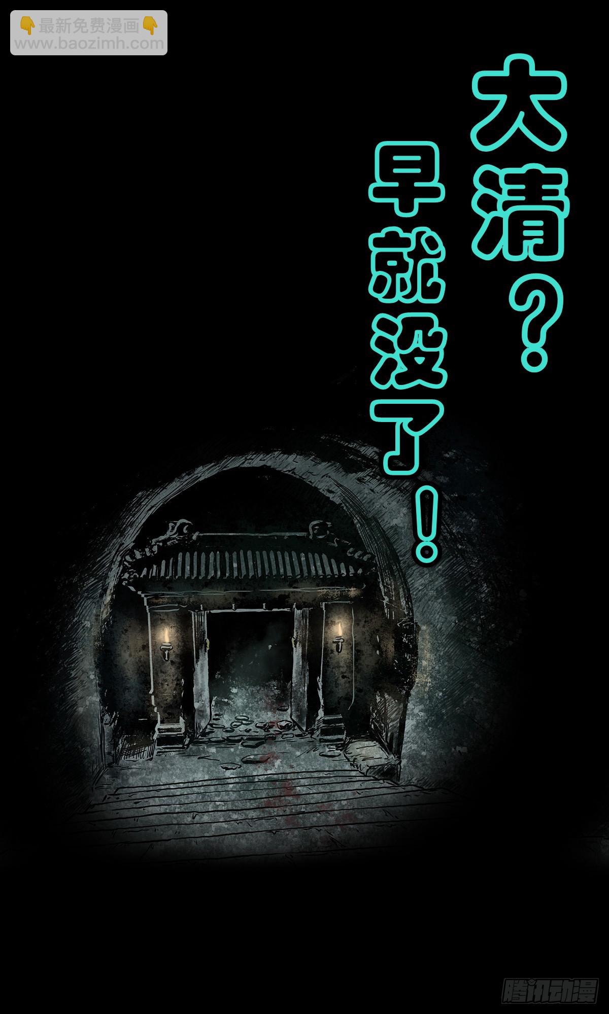 🍔灵侠 预告 第18页