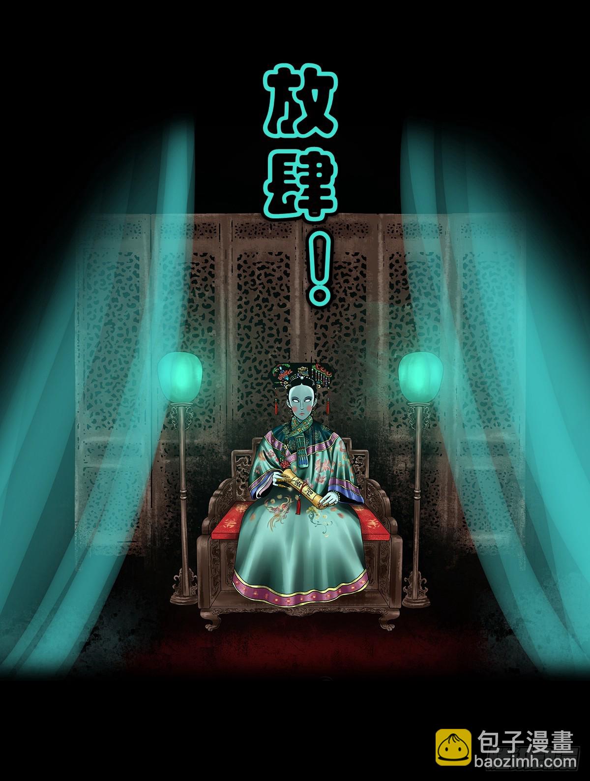 🍔灵侠 预告 第19页