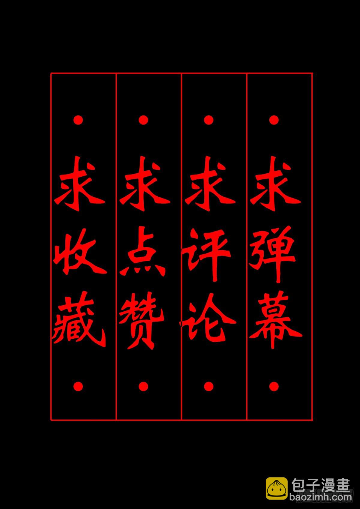 🍔灵侠 预告 第22页