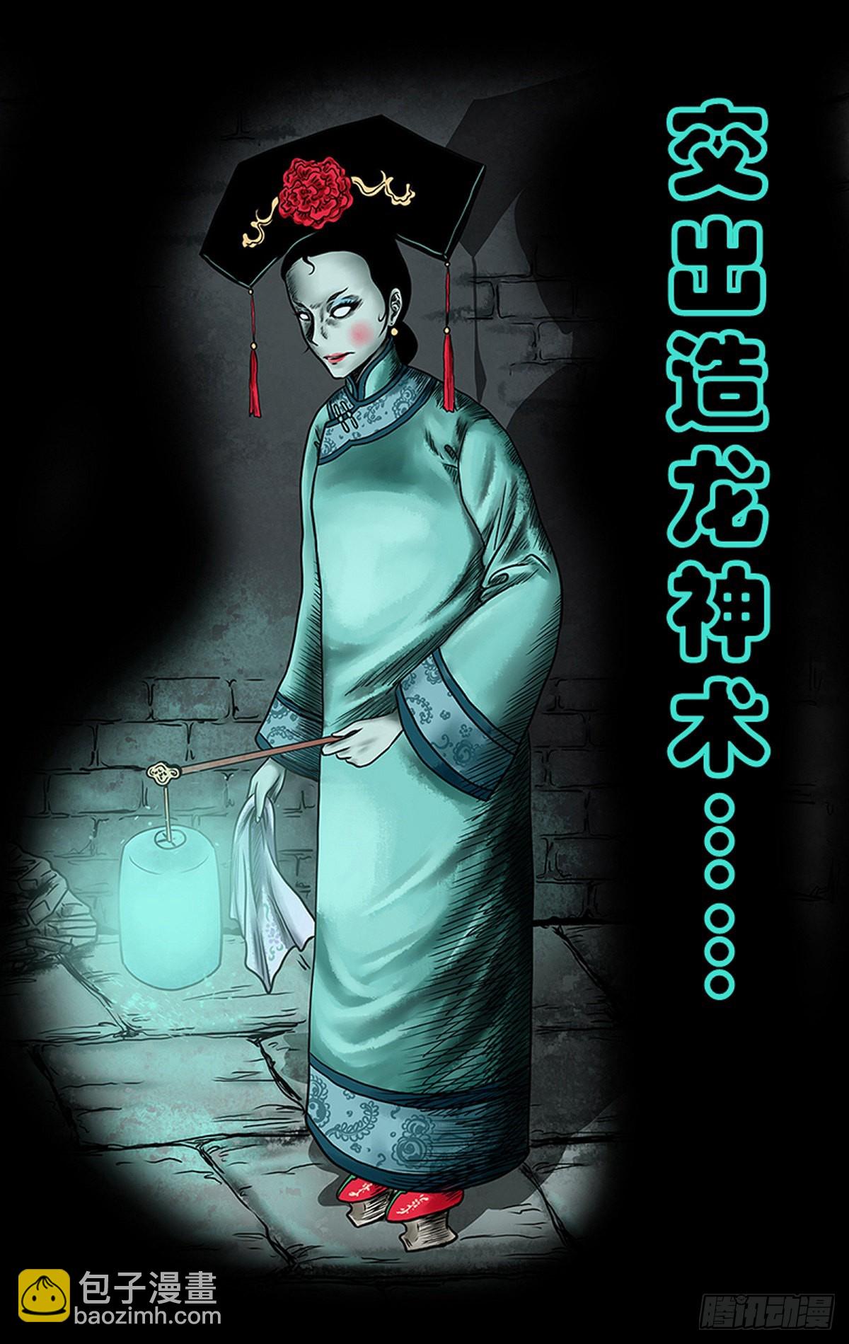 🍔灵侠 预告 第6页