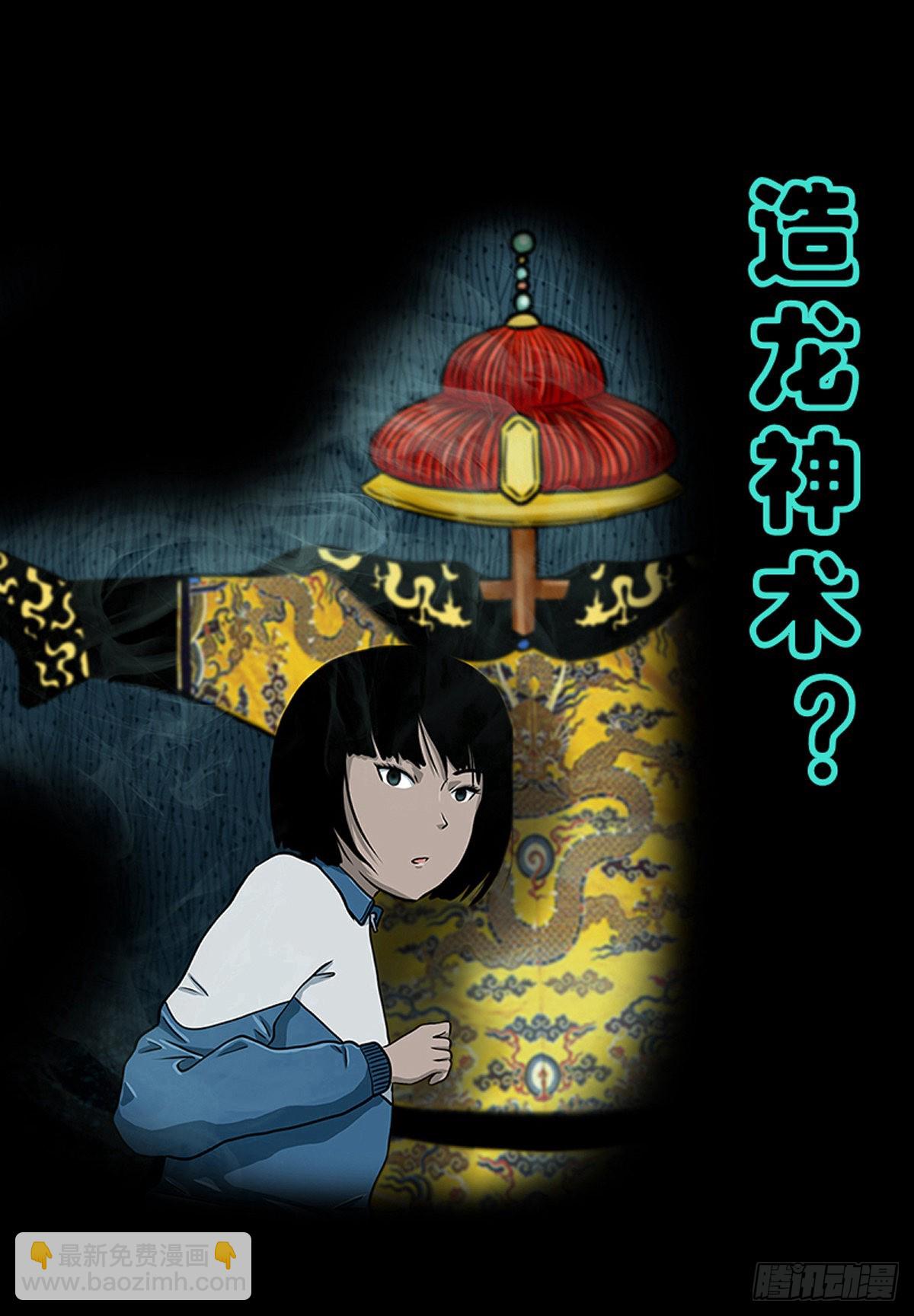 🍔灵侠 预告 第7页
