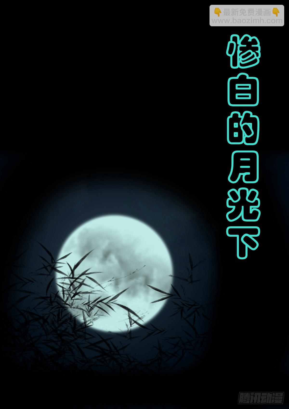 🍔灵侠 预告 第8页