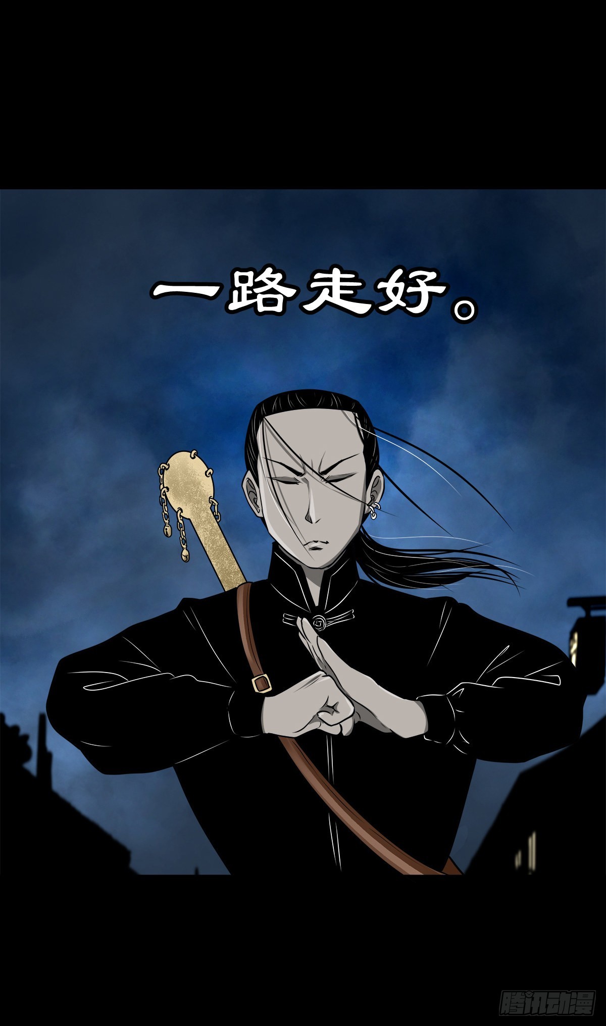🍔灵侠 【玖拾叁】义绝忠分 第23页