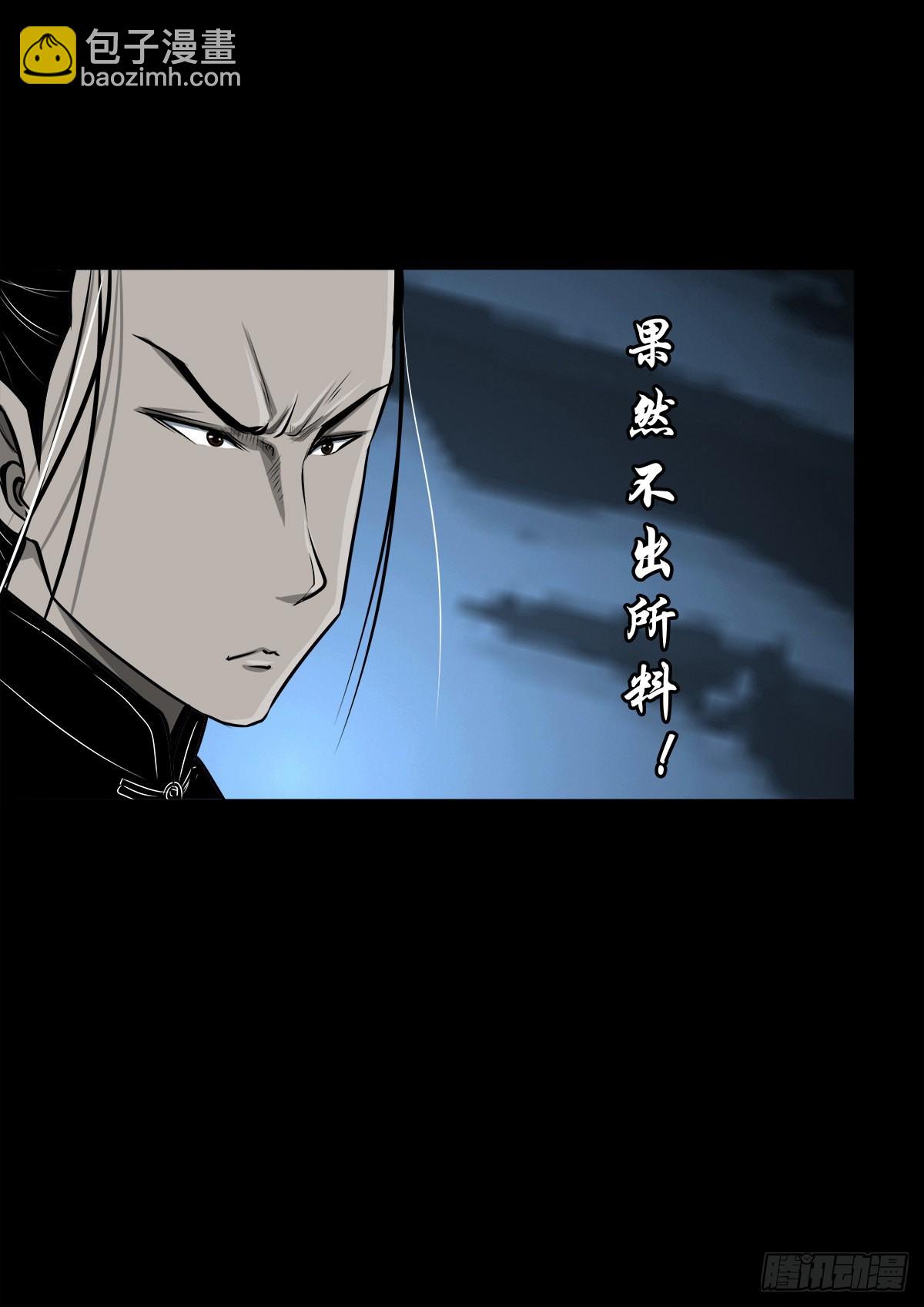 🍔灵侠 【玖拾叁】义绝忠分 第28页