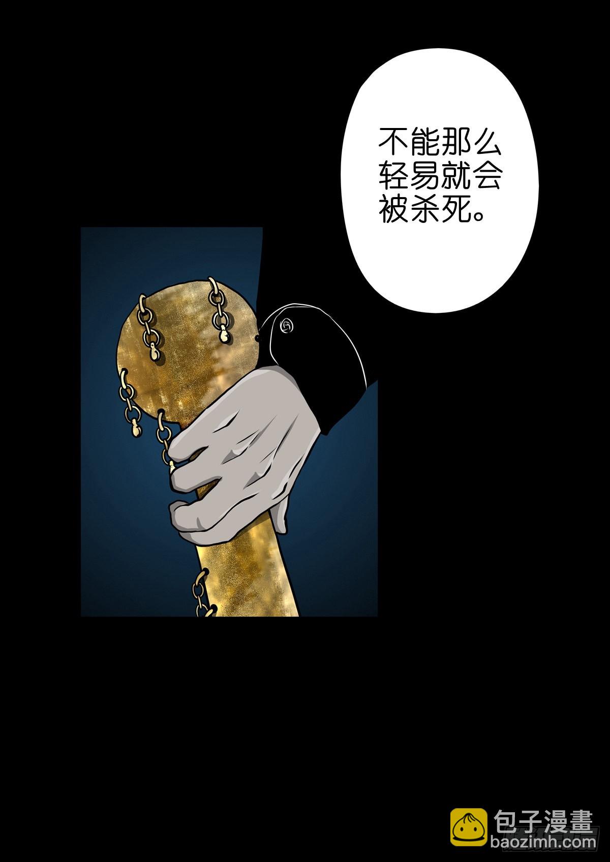 🍔灵侠 【玖拾叁】义绝忠分 第30页