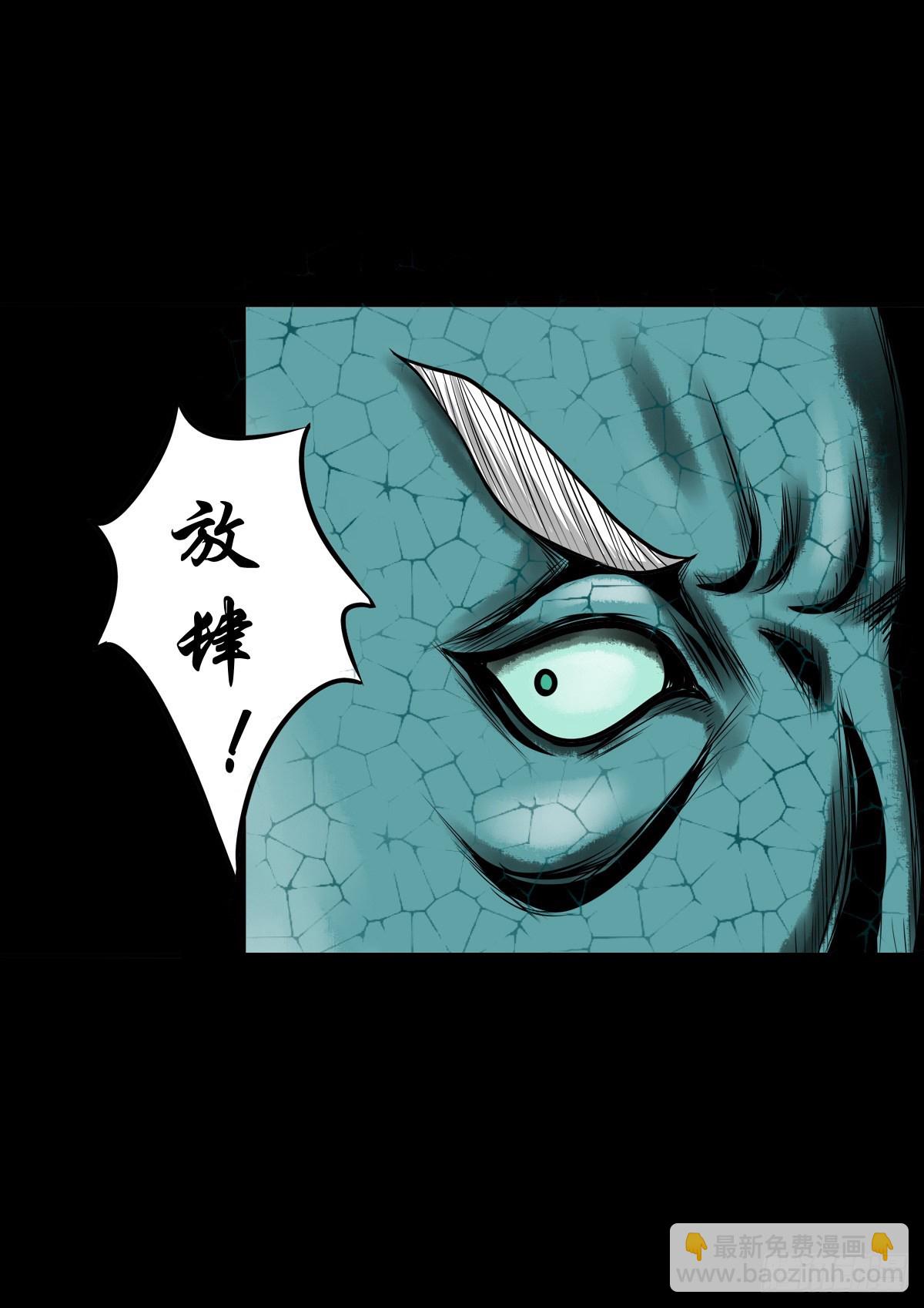 🍔灵侠 【玖拾叁】义绝忠分 第37页