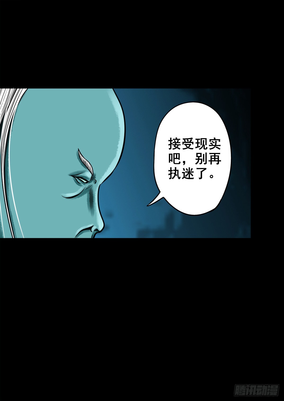 🍔灵侠 【玖拾叁】义绝忠分 第38页