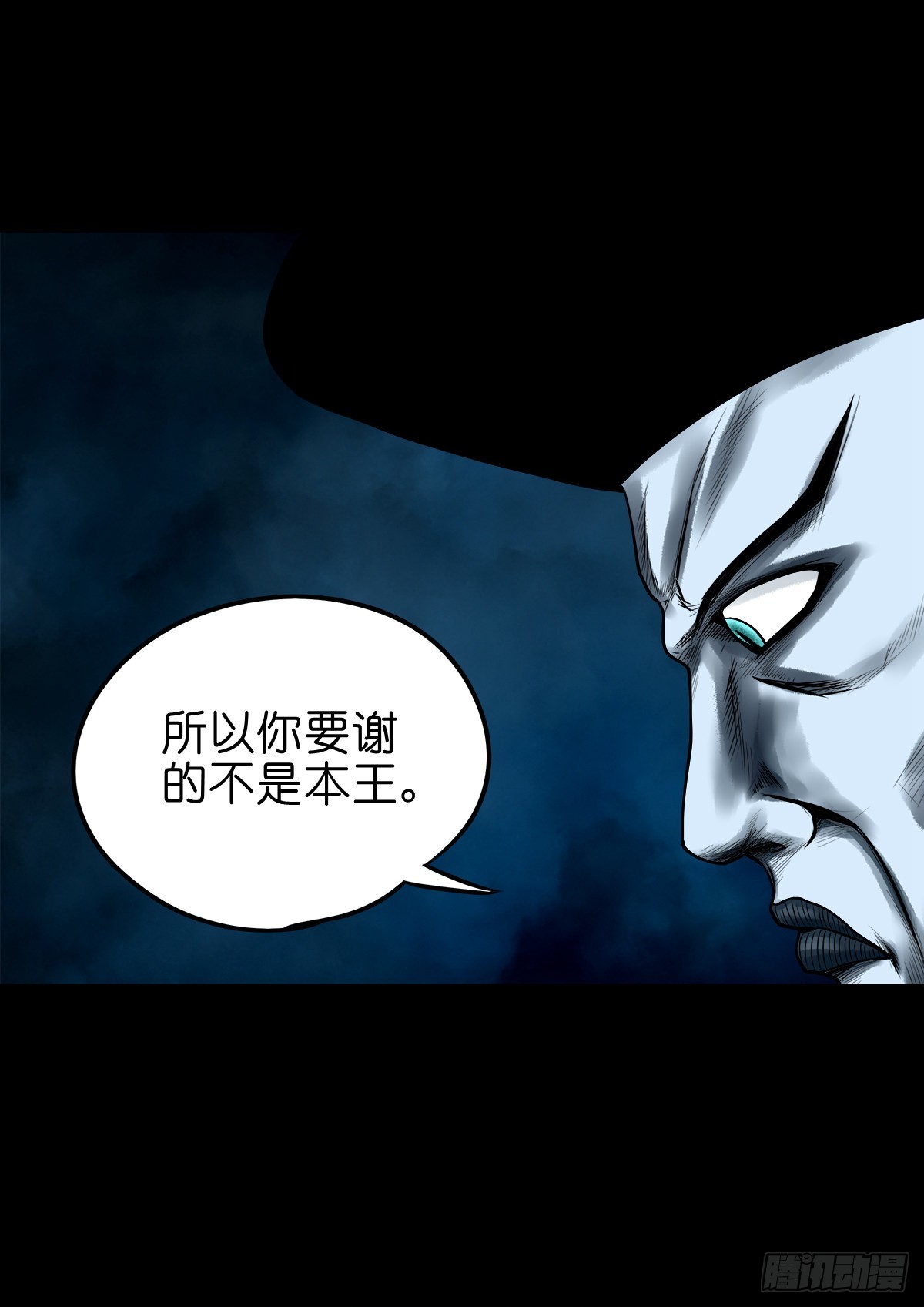 🍔灵侠 【玖拾伍】蟒口夺食 第38页