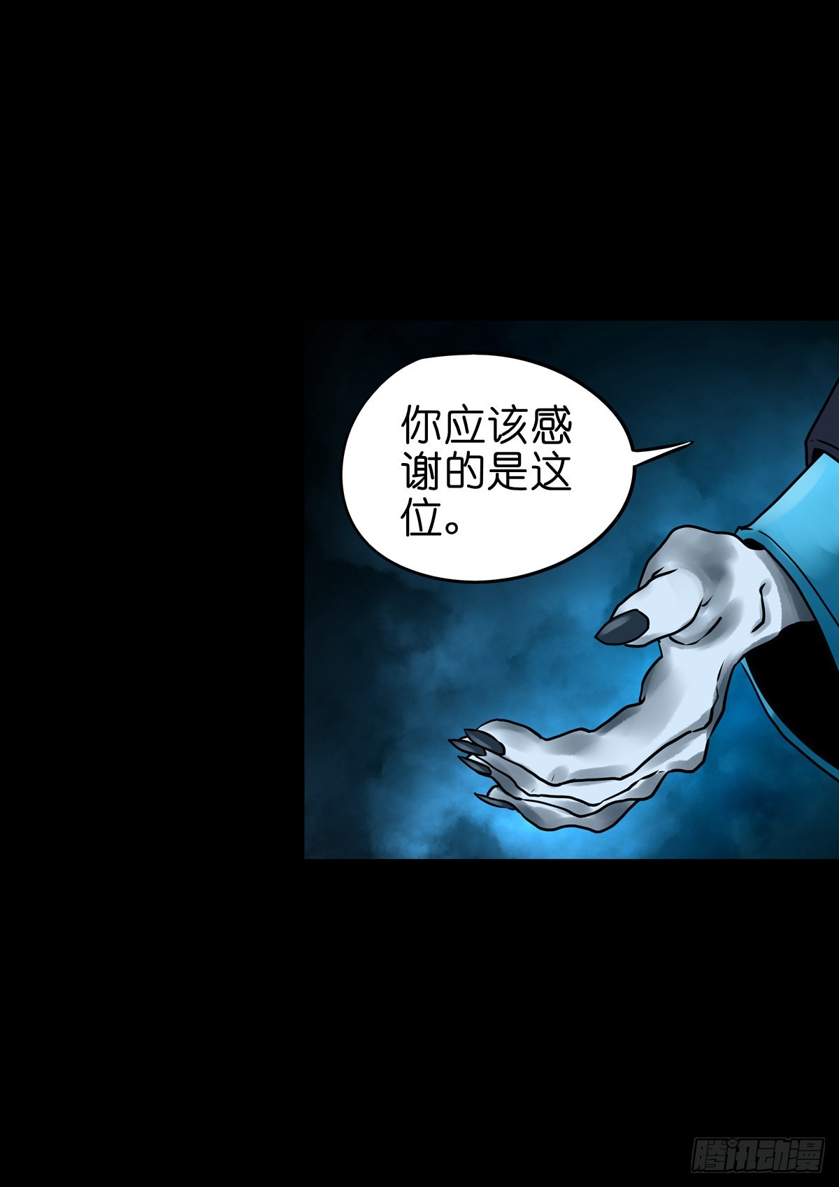 🍔灵侠 【玖拾伍】蟒口夺食 第39页