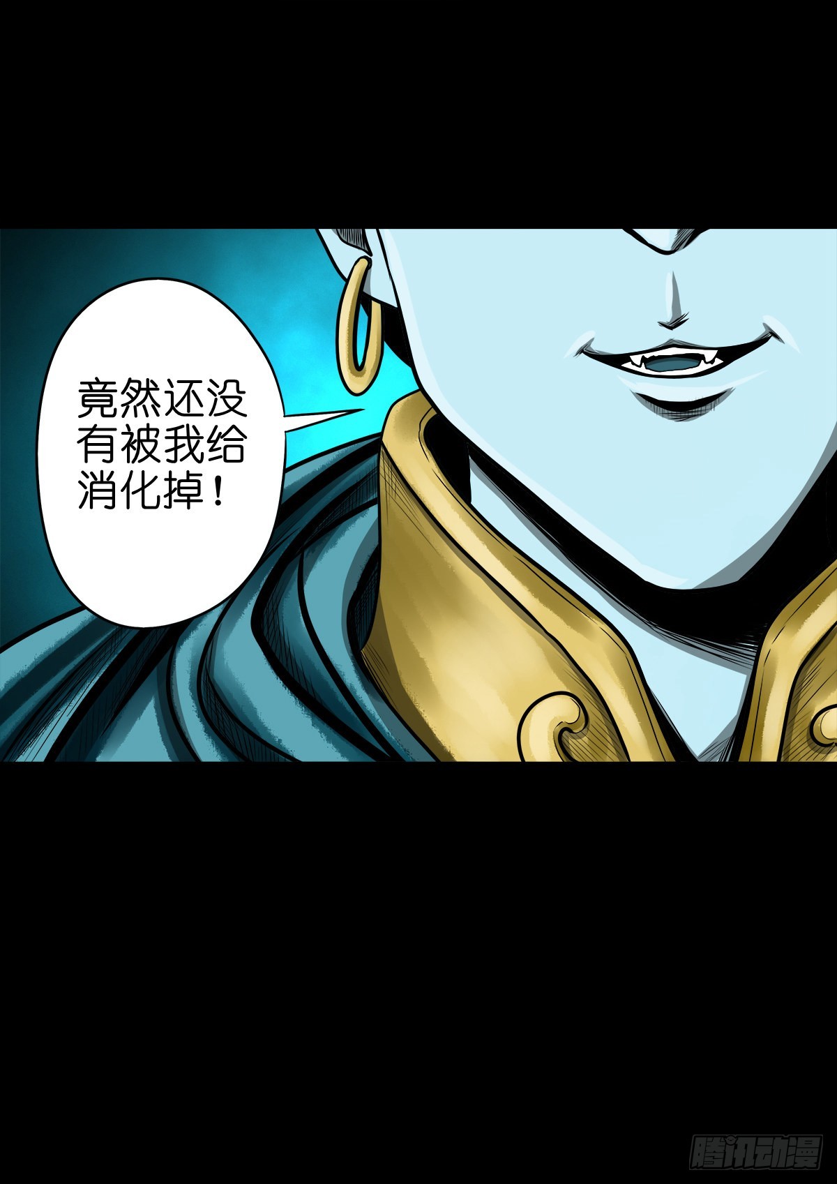 🍔灵侠 【玖拾柒】难寻其踪 第18页