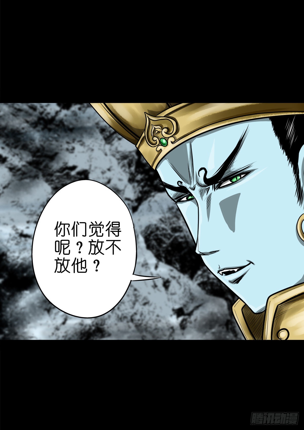 🍔灵侠 【玖拾柒】难寻其踪 第22页