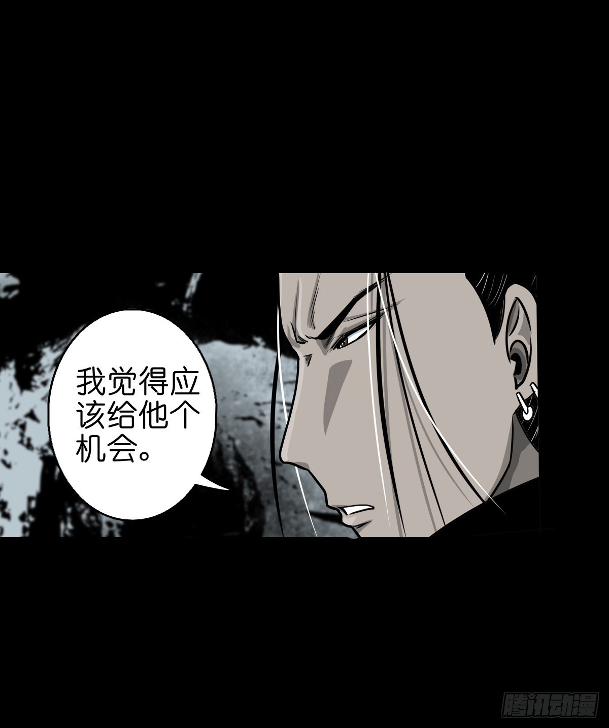 🍔灵侠 【玖拾柒】难寻其踪 第26页