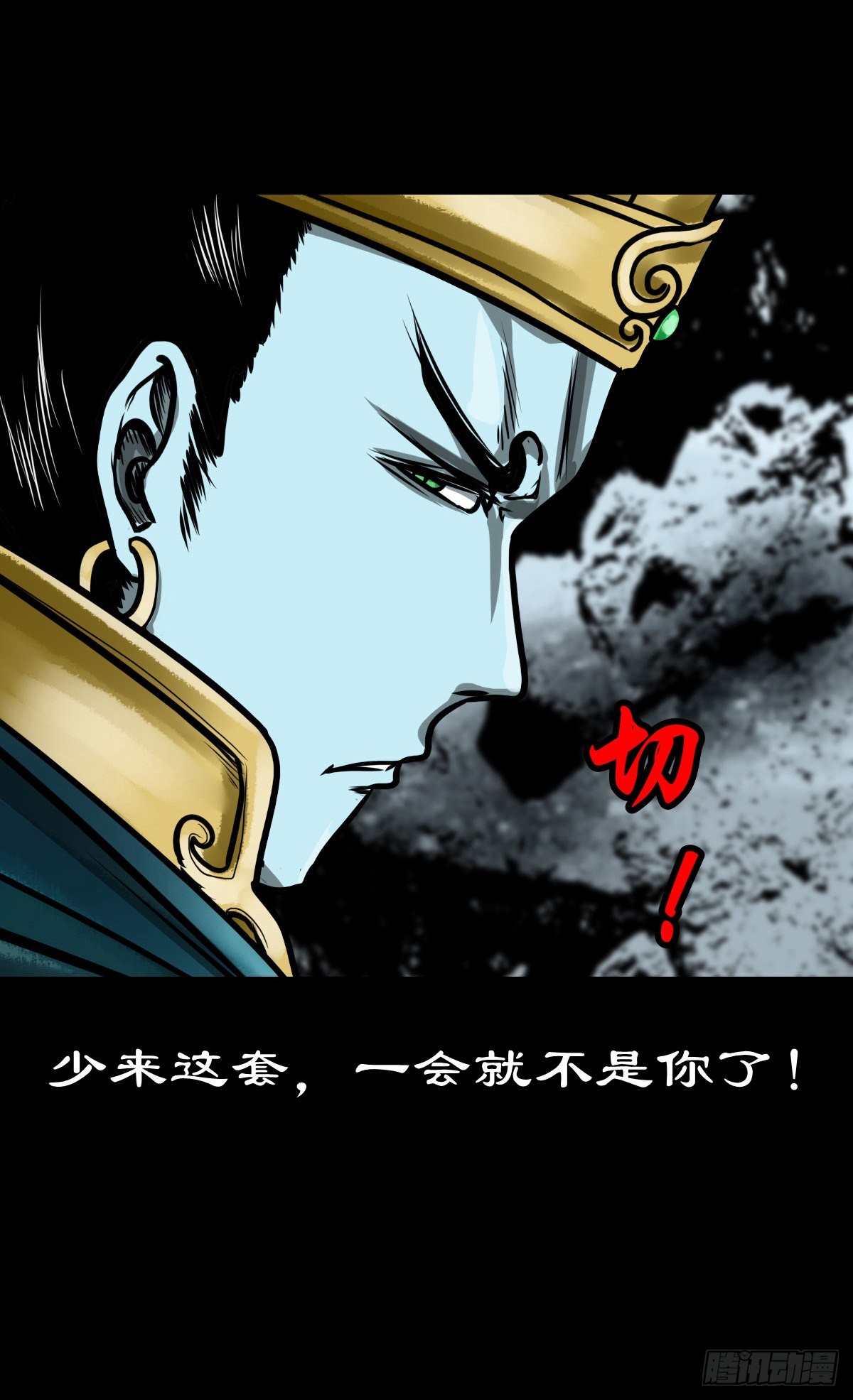 🍔灵侠 【玖拾柒】难寻其踪 第32页