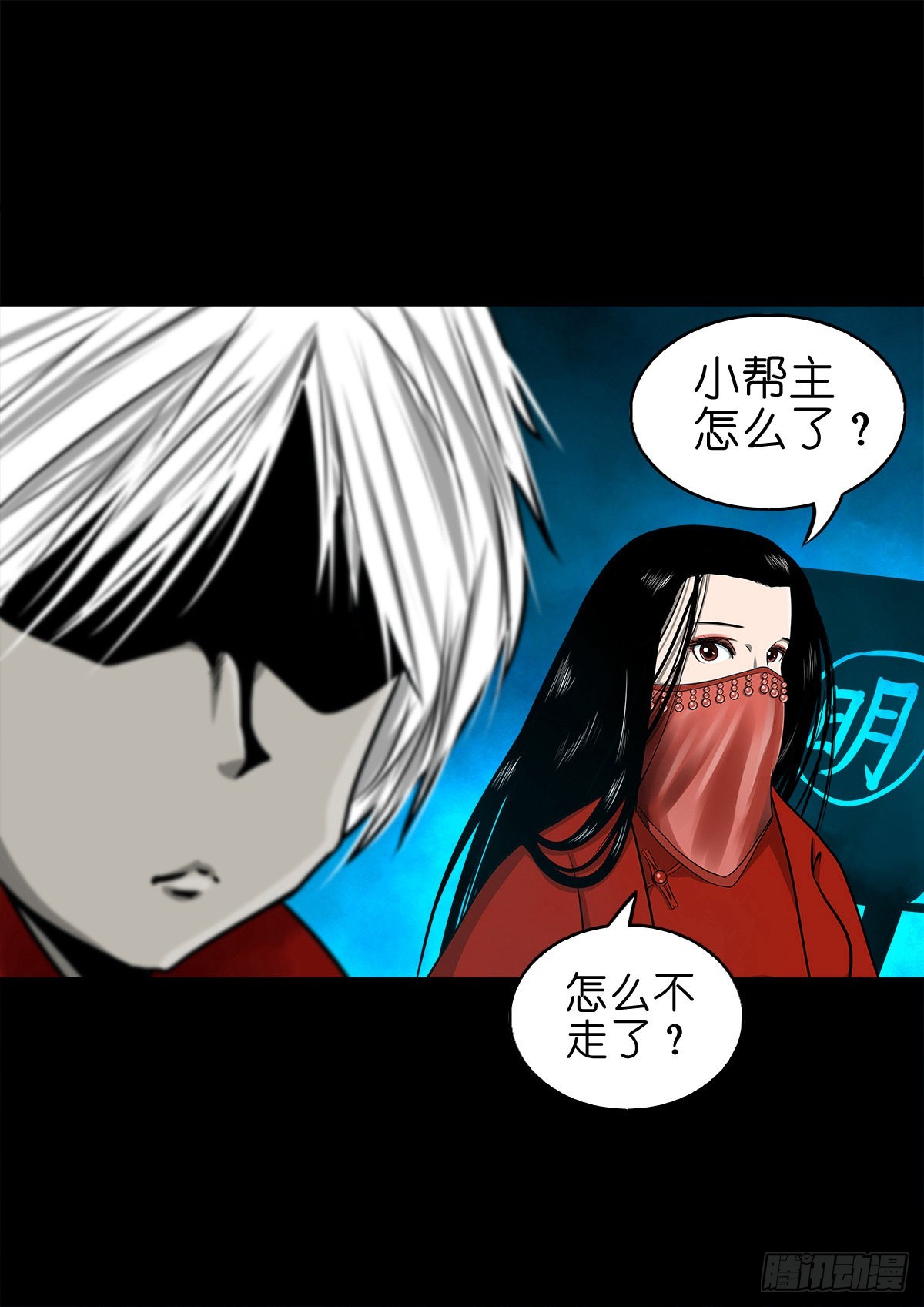 🍔灵侠 【玖拾玖】入界之法 第10页