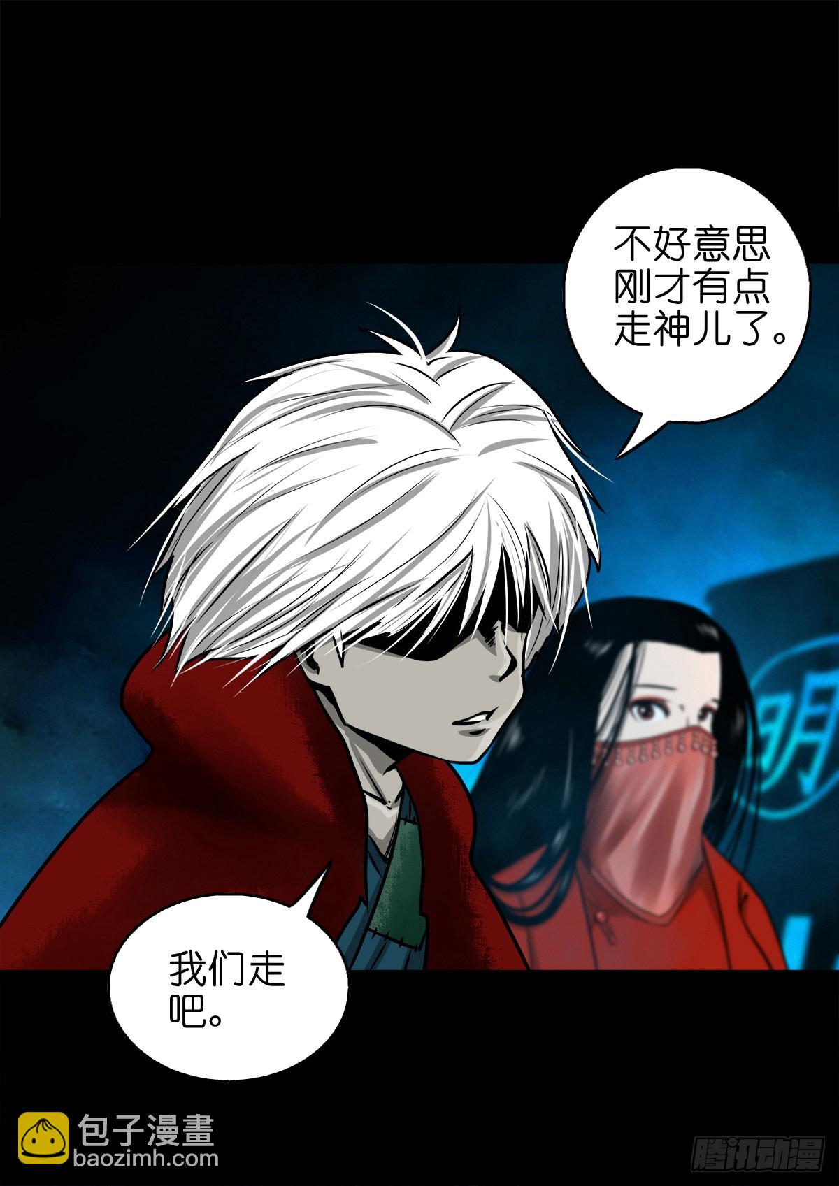 🍔灵侠 【玖拾玖】入界之法 第12页
