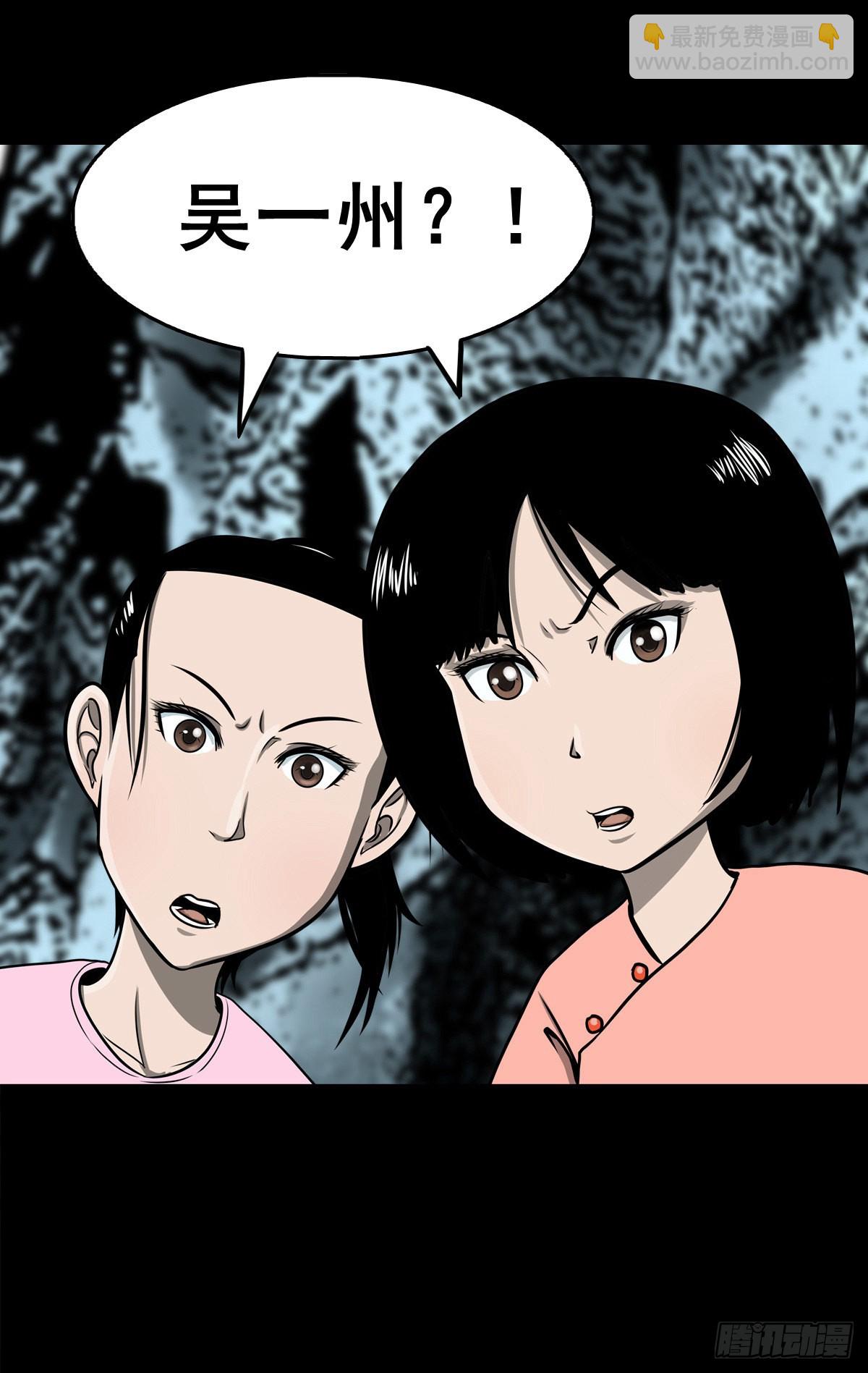 🍔灵侠 【玖拾玖】入界之法 第21页