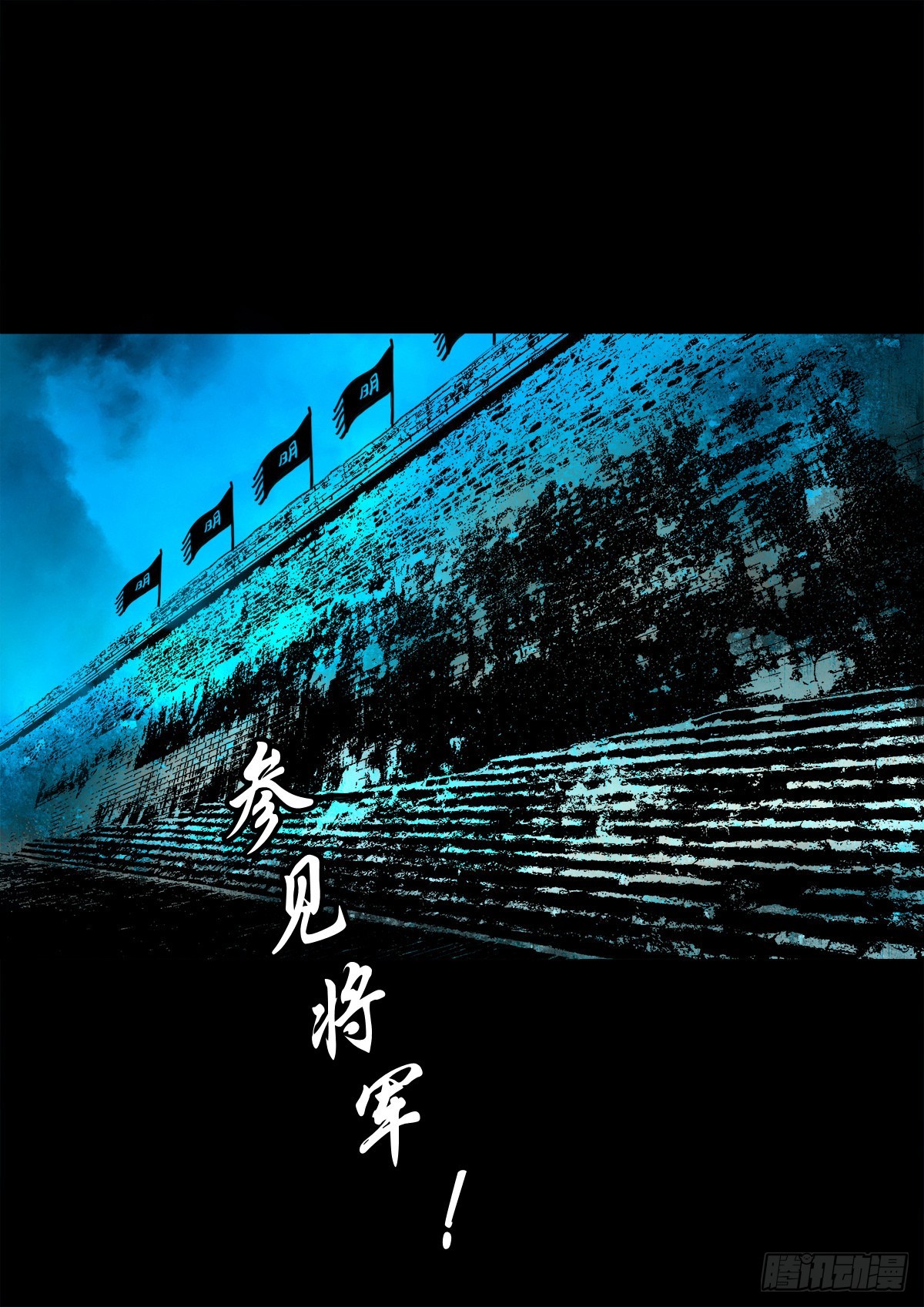 🍔灵侠 【玖拾玖】入界之法 第3页