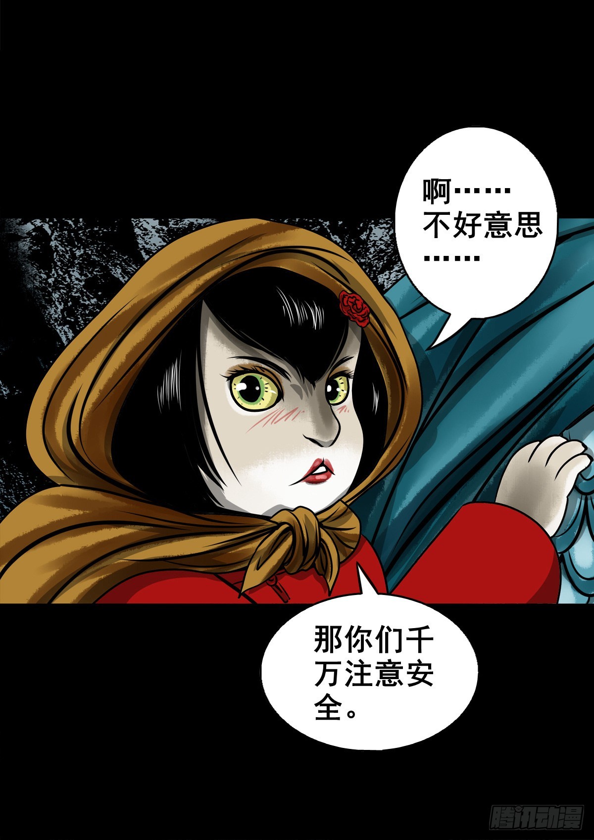🍔灵侠 【玖拾玖】入界之法 第34页