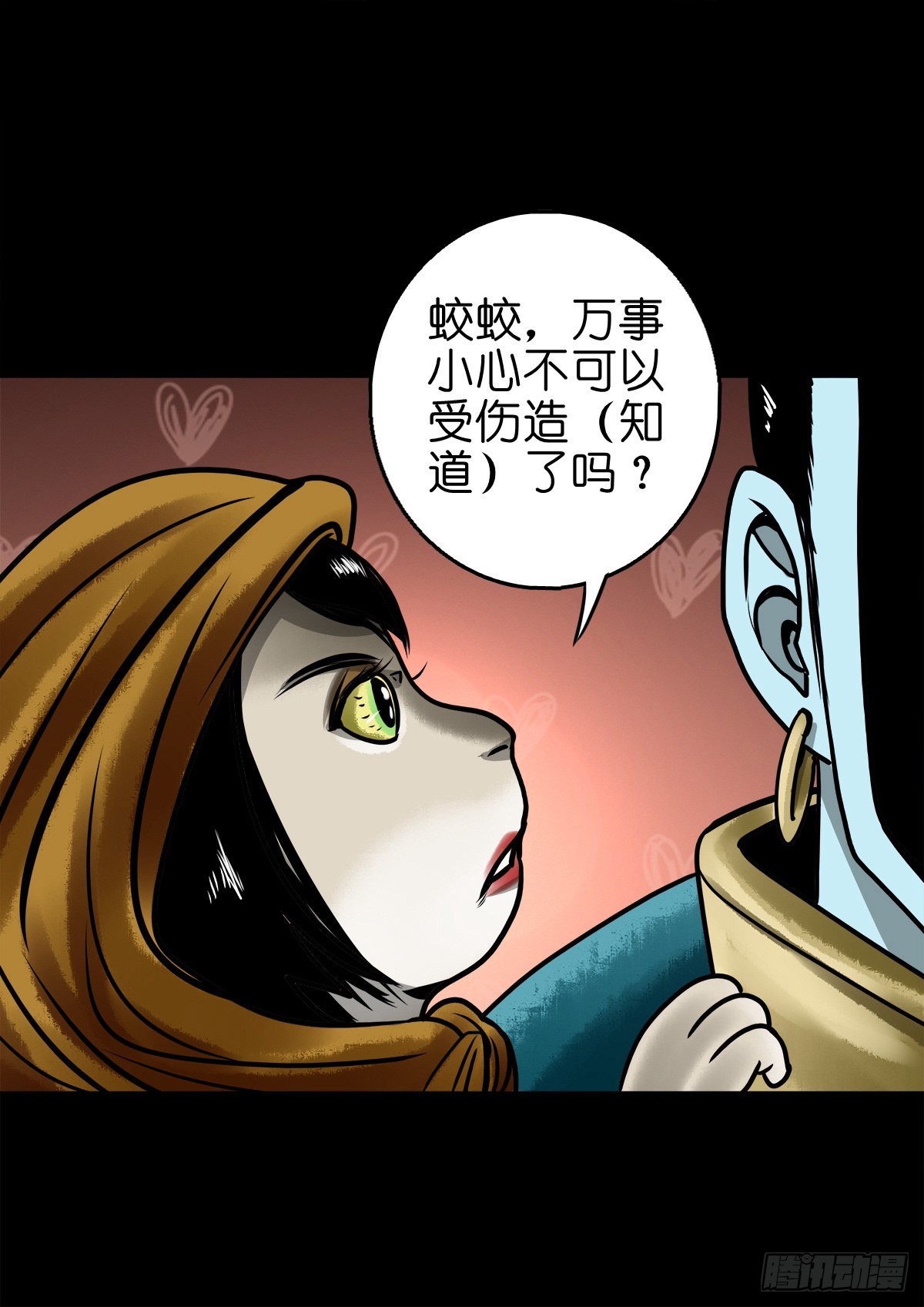 🍔灵侠 【玖拾玖】入界之法 第35页