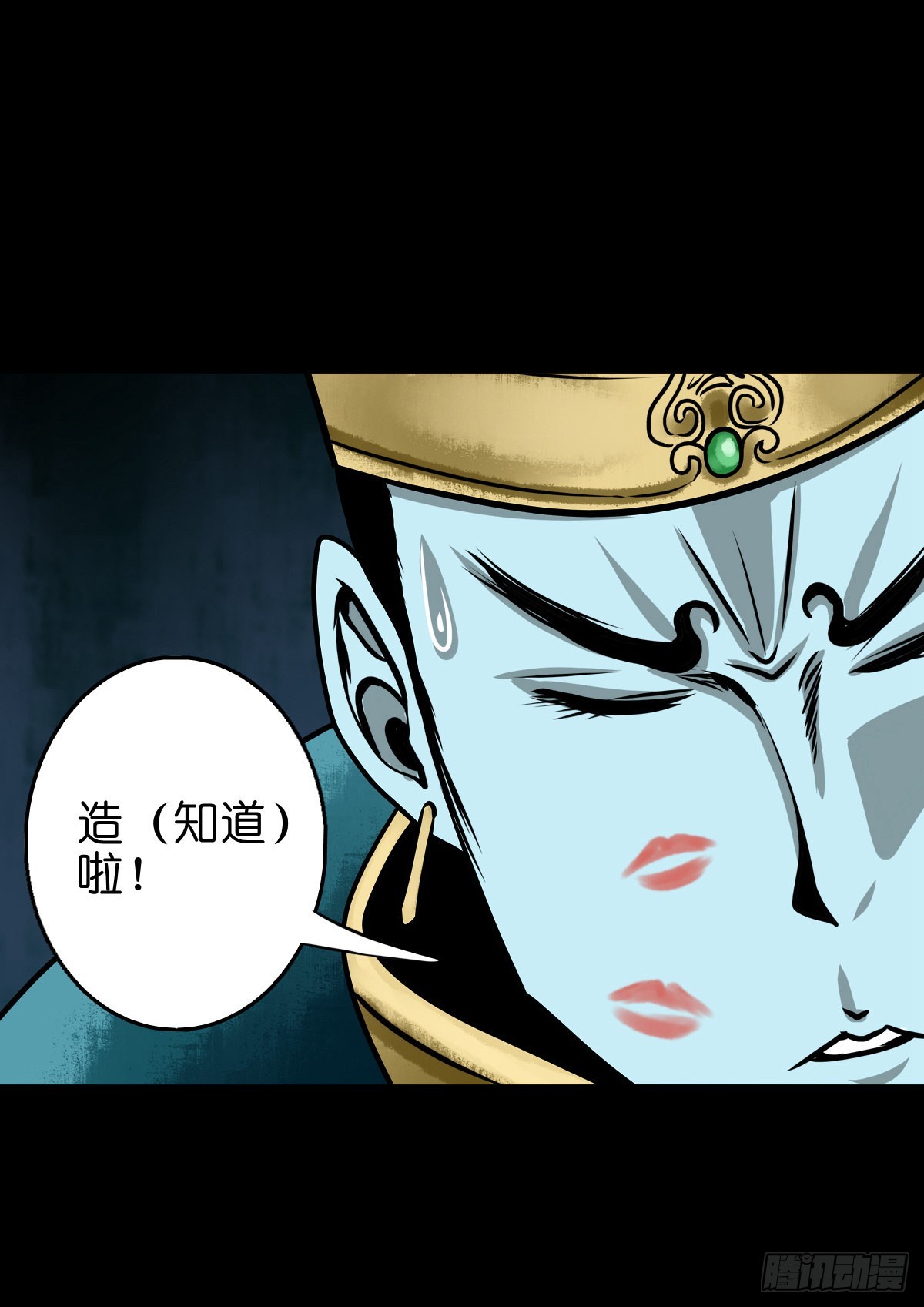 🍔灵侠 【玖拾玖】入界之法 第36页