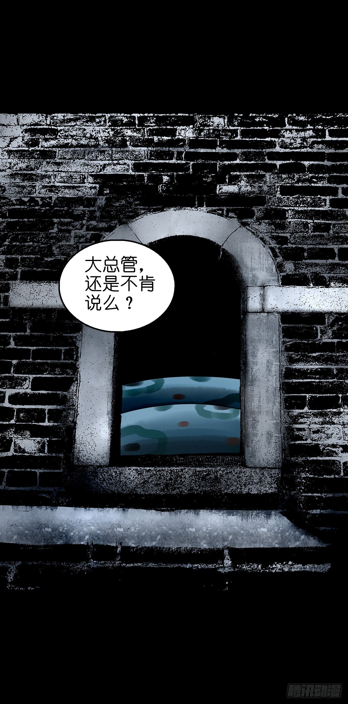 🍔灵侠 【玖拾玖】入界之法 第38页